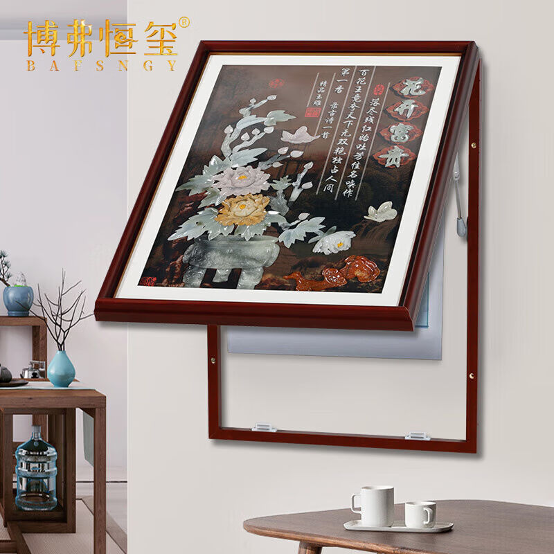 博弗恒玺（BAFSNGY）新中式电表箱画装饰玉雕画免打孔竖版配电箱