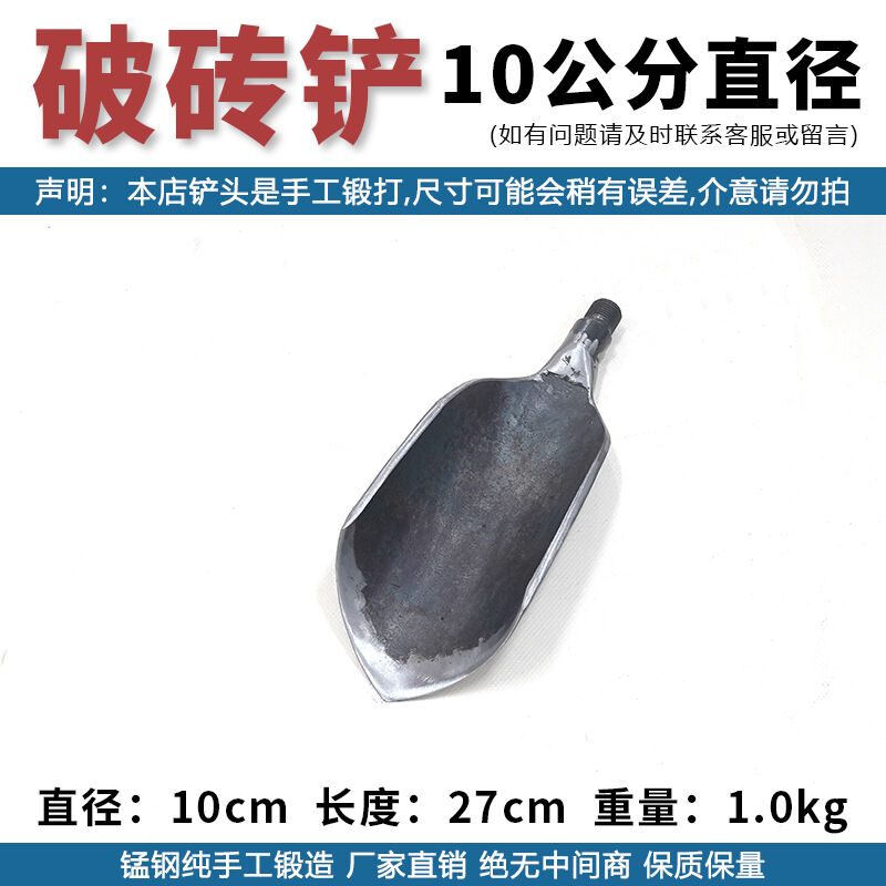 洛阳铲子头取土器挖土坑打洞打井铁铲锹勘探铲小电线杆工具10公分