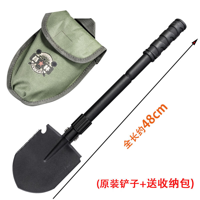 麦桑荷园林铲子户外挖土种花锰钢园艺工具锄头多功能赶海铁锹加厚