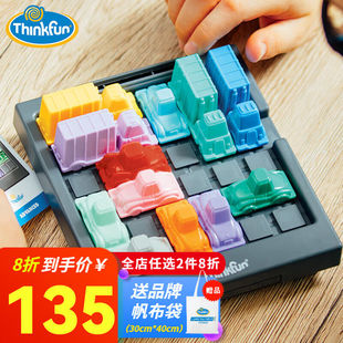 Thinkfun塞车时间标准版儿童汽车华容道滑动拼图益智玩具桌游开学