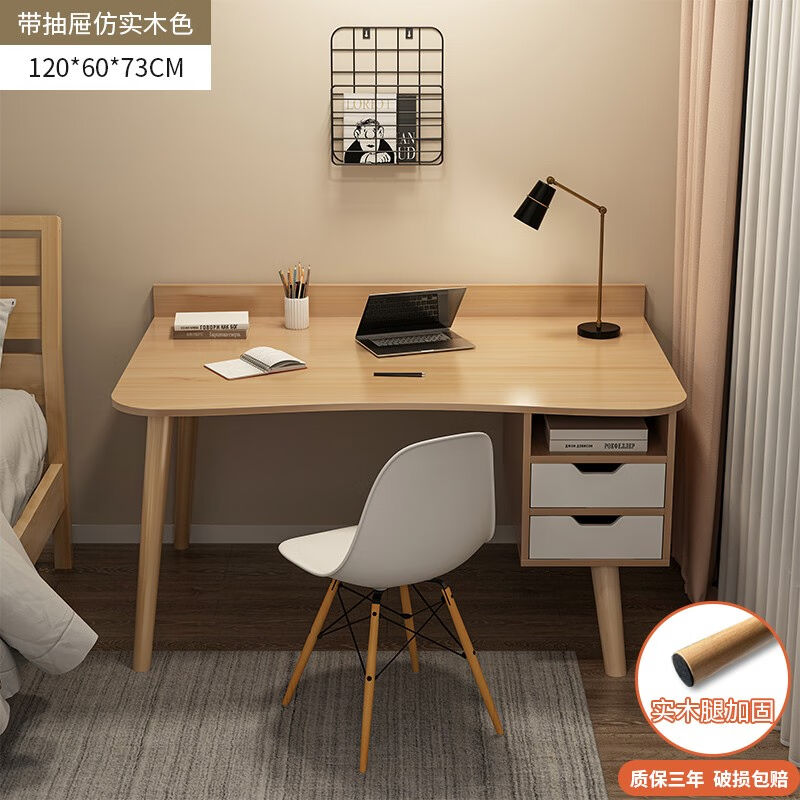 德思漫电脑桌台式家用书桌简约办公学习桌女生卧室化妆小桌子弧形