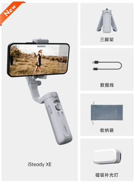 GLIRUIS防抖拍摄稳定器手机稳定器拍摄三轴防抖手持云台跟拍vlog