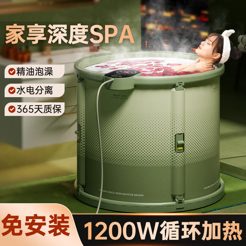 西哈泳士泡澡桶成人家用可折叠浴缸大人恒温加热汗蒸沐浴桶儿童洗