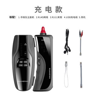 光衍 寻线仪网线网络测线仪对线器测线器防干扰POE带 GUANGYAN
