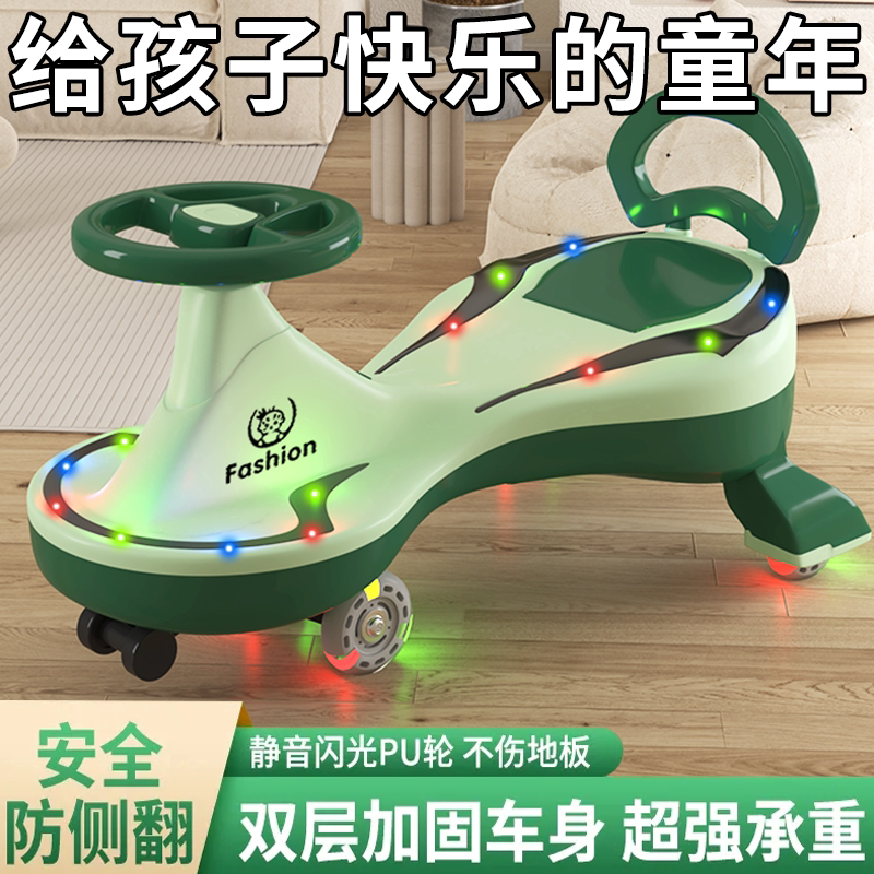 儿童扭扭车防侧翻大人可坐带音乐滑滑溜溜车手推万向轮宝宝玩具车