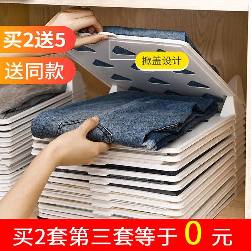 衣柜收纳神器衣服整理分层隔板多层置物架卧室衣橱衣物分层收纳