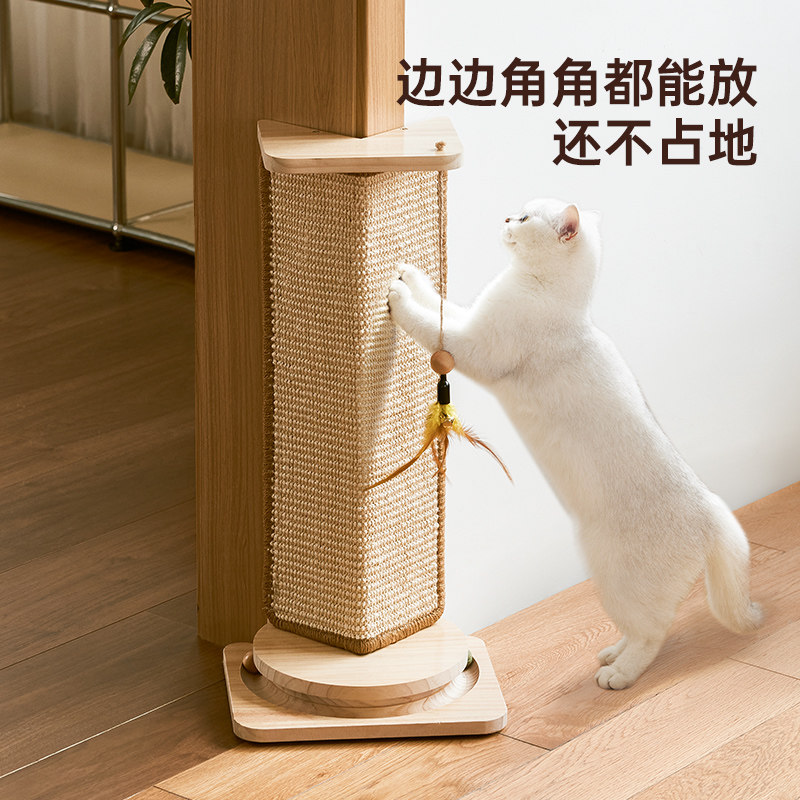 墙角剑麻猫抓板不掉屑沙发防猫抓猫抓柱猫咪磨爪器转角立式猫爪板