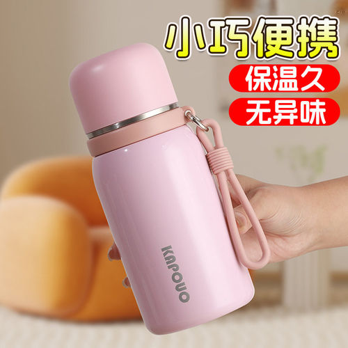 保温杯小巧便携高颜值女生新款迷你不锈钢双饮杯学生专用提绳