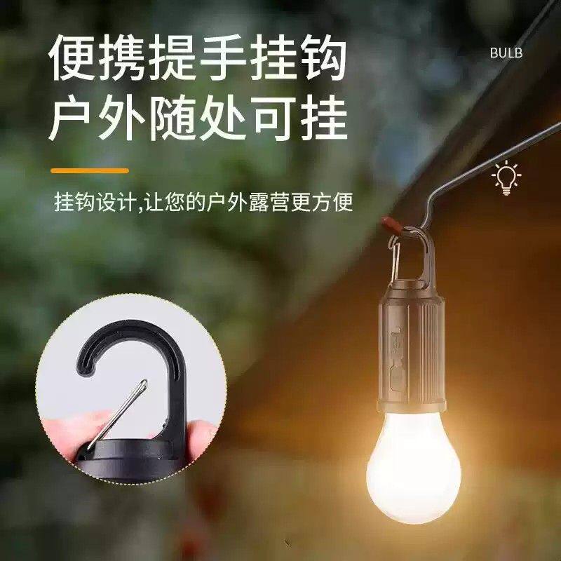 新款太阳能露营灯充电复古野营灯LED钨丝帐篷灯应急球泡灯