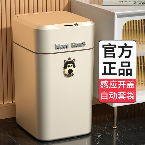 智能垃圾桶感应式家用客厅卫生间厕所全自动电动带盖2026新款轻奢