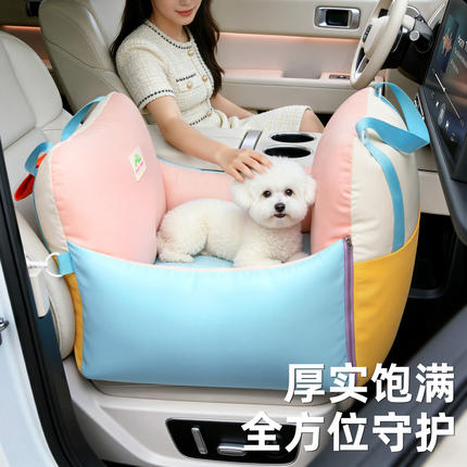 车载狗窝四季通用可拆洗后排长途专用狗狗安全座椅宠物外出车载垫