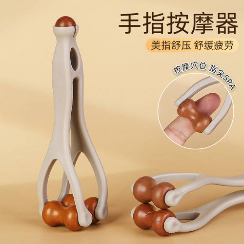 新款手指按摩器实木滚轮按摩夹手部关节经络按摩刮手指神器按摩CJ