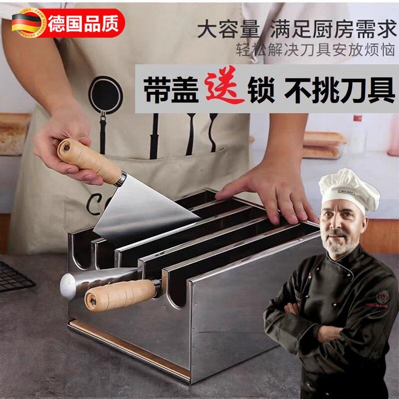 不锈钢刀架304加厚厨房带盖刀箱厨房置物架有盖刀箱大刀座菜刀盒