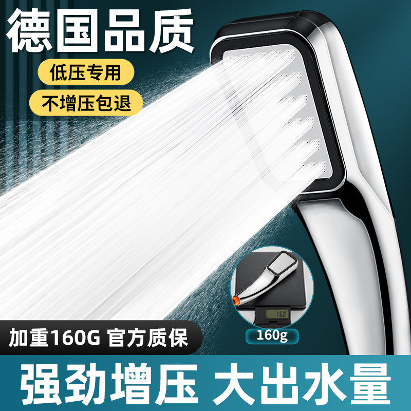 超强增压花洒喷头淋浴家用洗澡水龙头浴室花晒头浴霸淋雨套装花酒
