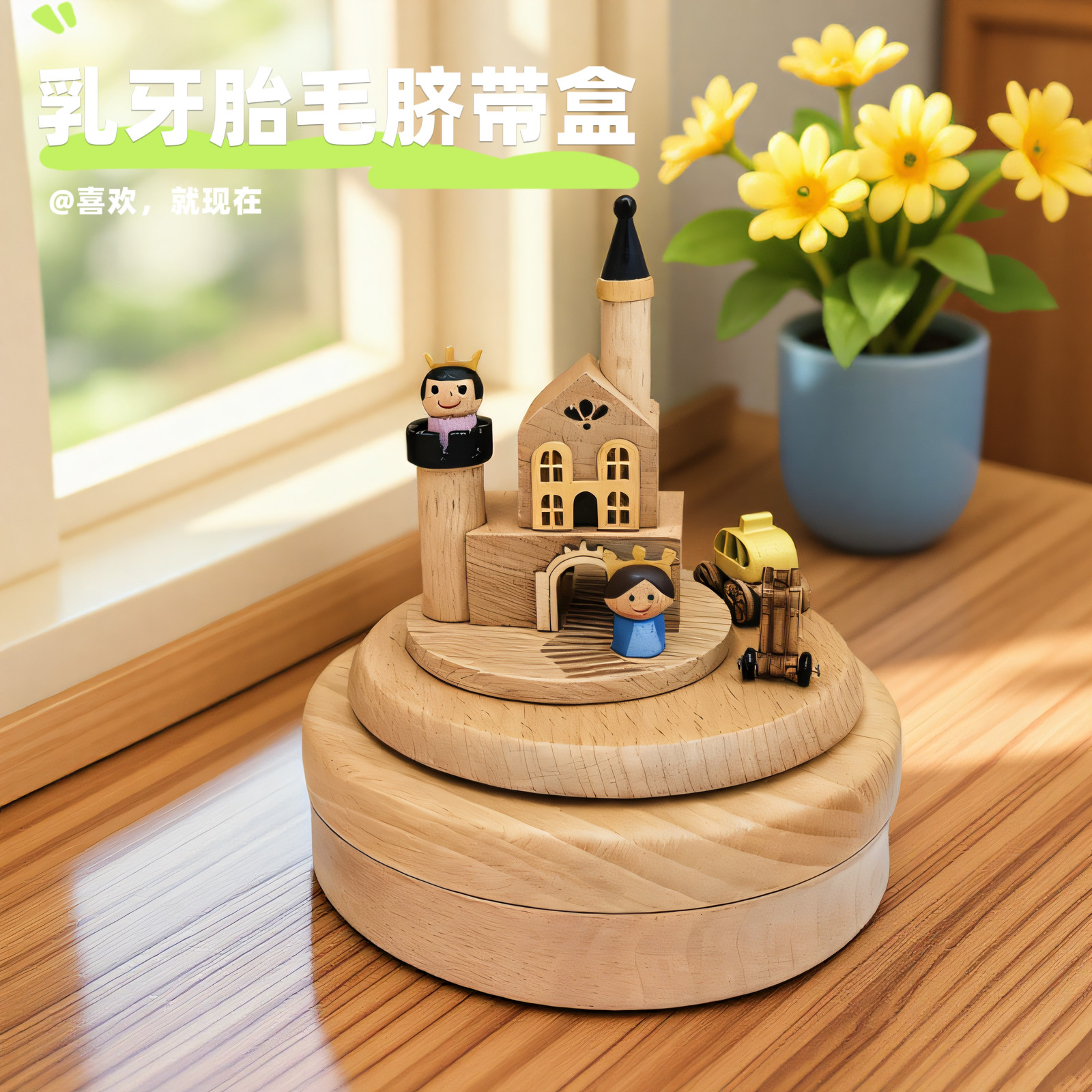 胎毛脐带收藏盒乳牙收纳盒换牙齿保存婴儿童胎发纪念制作男女孩