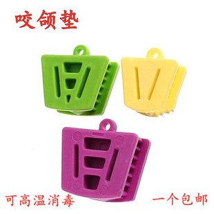 口腔咬颌垫牙科口内支撑器张口助力工具耐高温消毒儿童成人可用