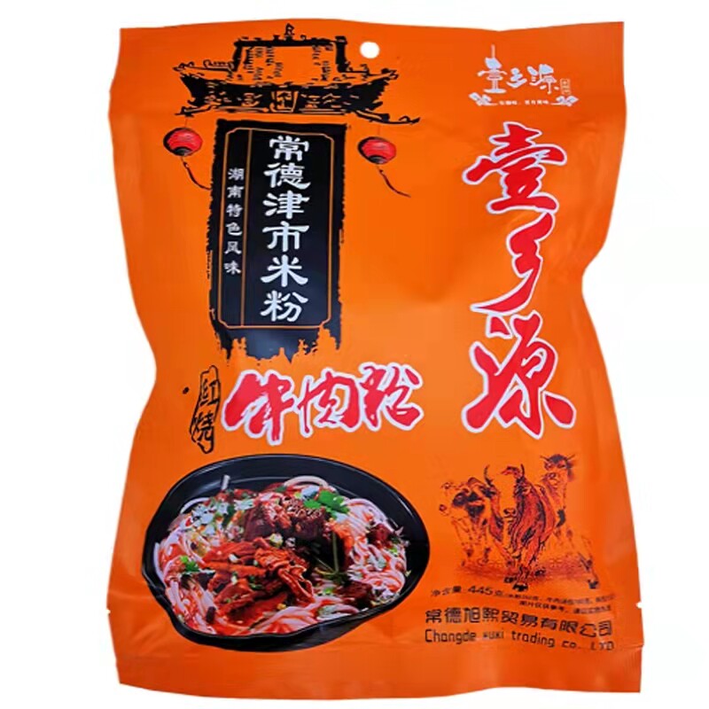 湖南特产津市牛肉粉香辣麻辣红烧牛杂方便速食混搭早餐壹乡源卤粉