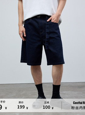 Costful Ro 丹宁原色五分牛仔短裤  自带腰带夏季新款宽松休闲裤
