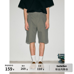 Costful Ro橄榄绿双褶廓形抗皱休闲工装短裤夏新款ykk拉链五分裤