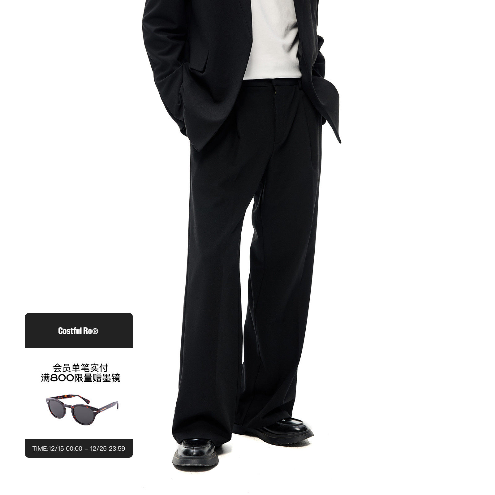 CostfulRo休闲直筒天丝混纺西裤