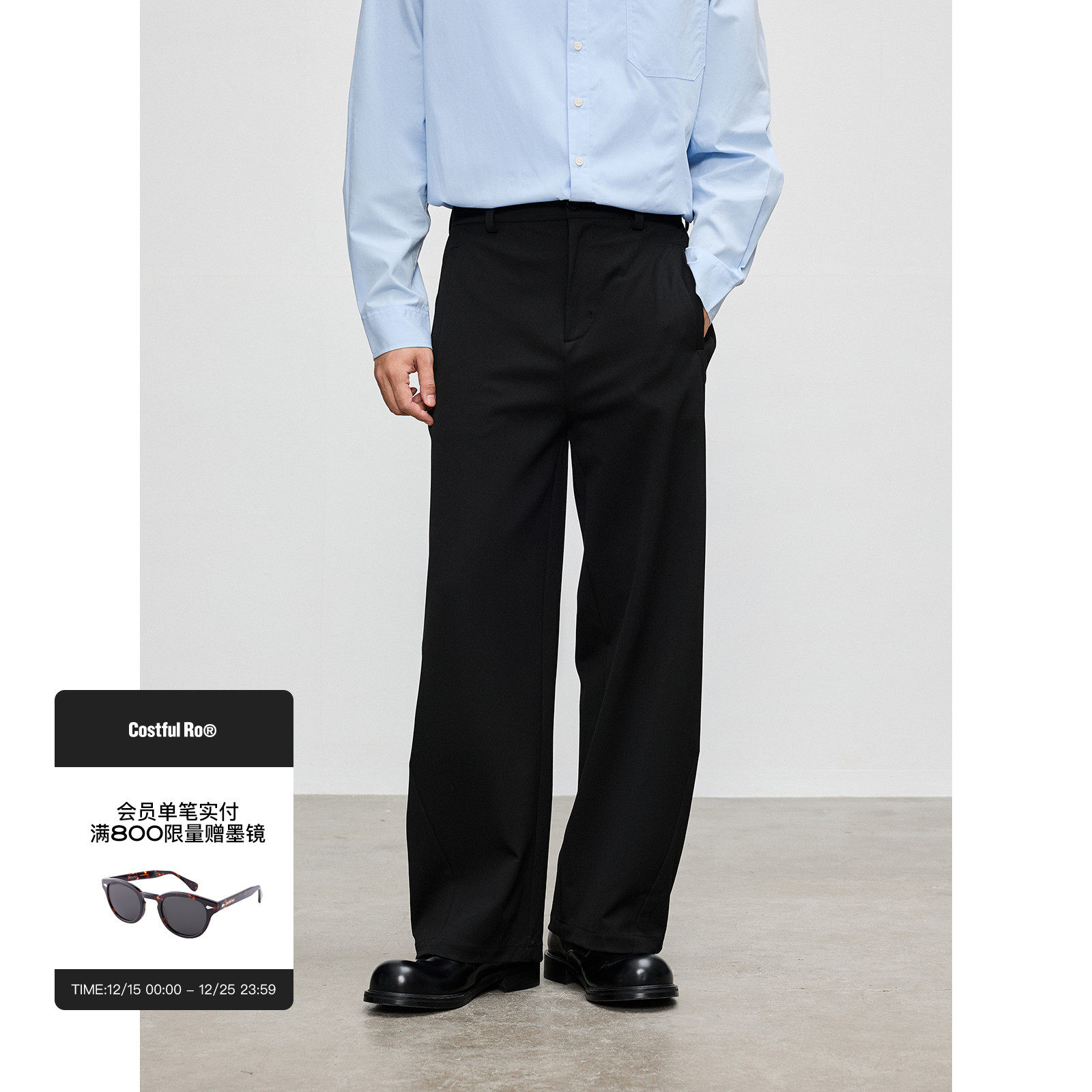 精纺重磅微弹TR休闲西裤