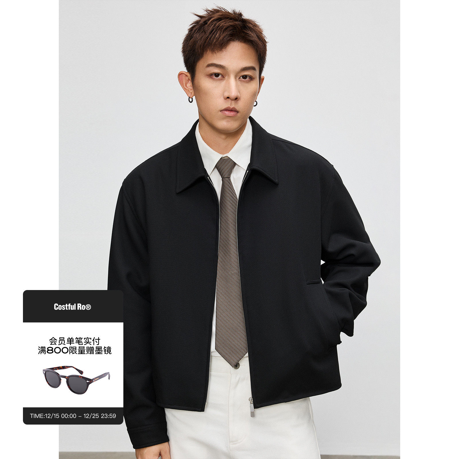 羊毛混纺双拉链休闲夹克