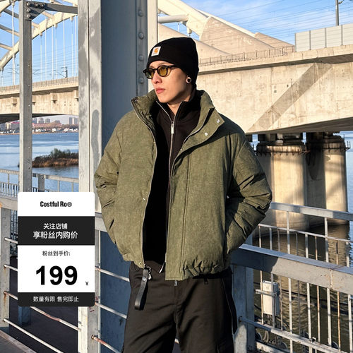 CostfulRo立领冰染肌理羽绒服
