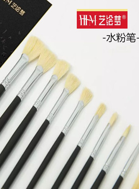 艺绘梦水粉笔猪鬃毛丙烯油画笔扇形笔勾线笔美术生初学艺考联考用美术专用画画勾线笔平峰