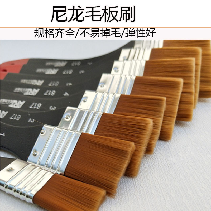 油画笔刷板刷排笔初学者画画