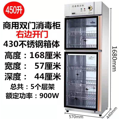 家用消毒柜大型商用消毒碗柜双门单门不锈钢饭店立式碗筷密胺餐具