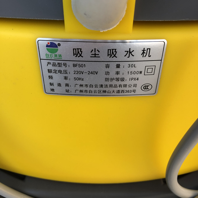 一匙灵思力东亿吸尘器机头电机1500W配件大吸力BF500 BF501通用30