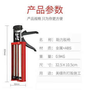 美缝剂双管胶枪美缝剂专用施工工具铁枪双管助力胶枪全金属双管胶