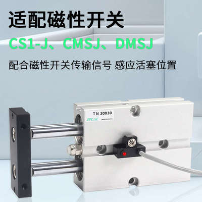 TN双轴双杆气缸小型气动气缸大推力10x16x20x25x32-25-50-30-75S