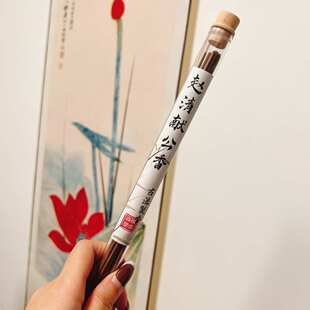 【赵清献公香】古方熏香办公室室内安神檀香净化空气养生舒缓香熏