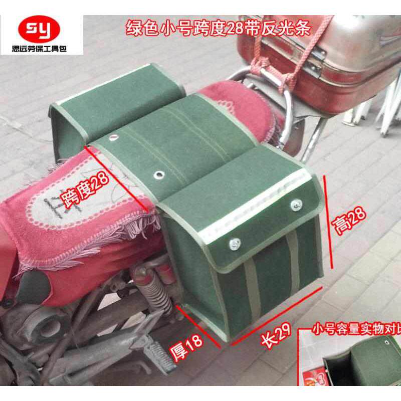 摩托车后尾包驮包侧边帆布电动车邮包后座侧包挎包两侧挂