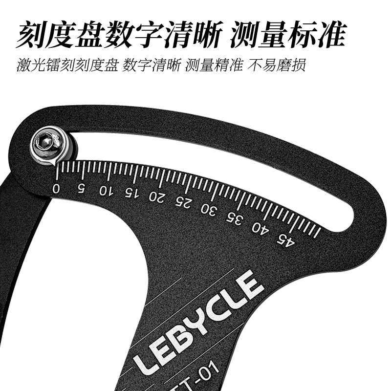 自行车车圈校正工具 辐条张力计 轮组钢丝调圈 编圈测试测量扳手