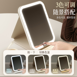 led可携式折叠带灯化妆镜桌面台式镜子学生宿舍家用美妆智能补光