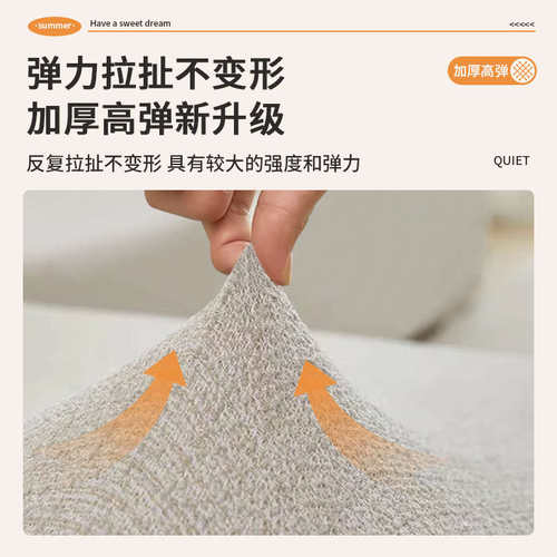 2025新款仿麻沙发套罩全包万能套高级感沙发笠四季通用沙发坐垫套
