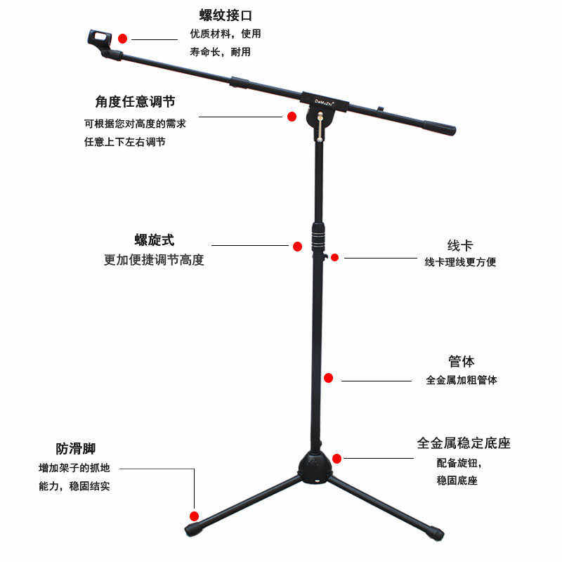 Damuzhi XZ-900 全金属加重型麦架话筒支架专业落地式麦克风支架