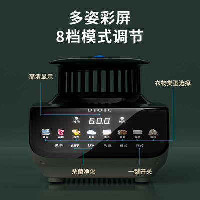 家用折叠烘干机烘衣服机器烤干衣机柜小型烘干主机大容量消毒杀菌