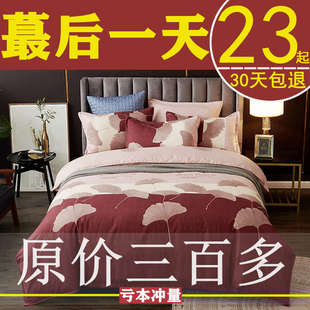 纯棉被套单件加厚磨毛ins简约宿舍150x180x200x230单双人全棉被罩