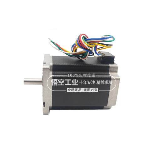研控步进电机 YK60HB65-05A YK60HB86-04A YK60HB86-05A 全新原装