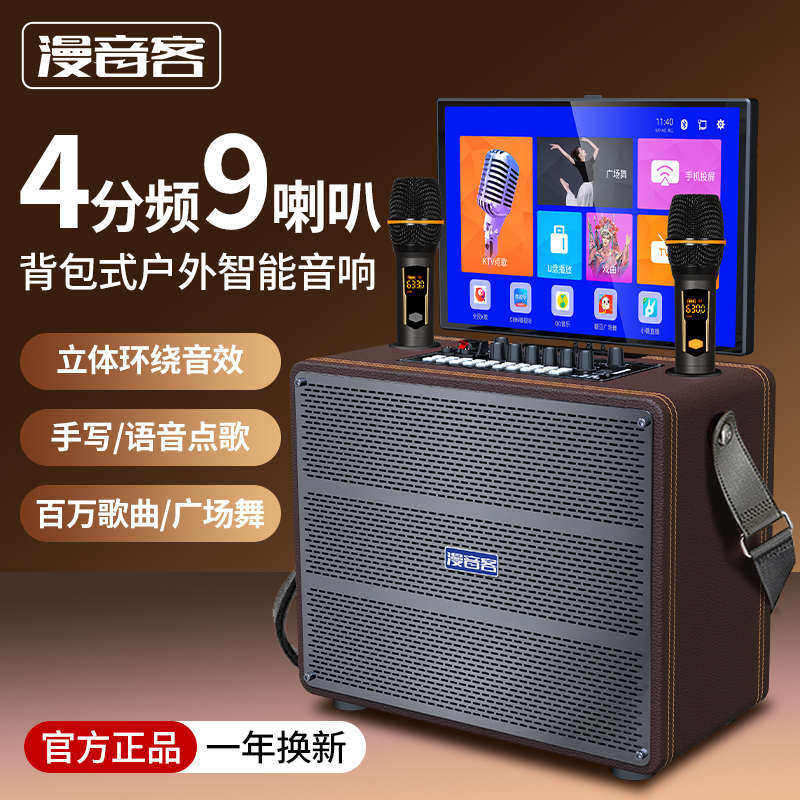 户外点歌机家庭ktv音响一体机家用K歌卡拉ok机广场舞音响带显示屏,影音电器,拉杆广场音箱/户外音响,淘宝优惠券,粉丝福利购,淘宝优惠卷