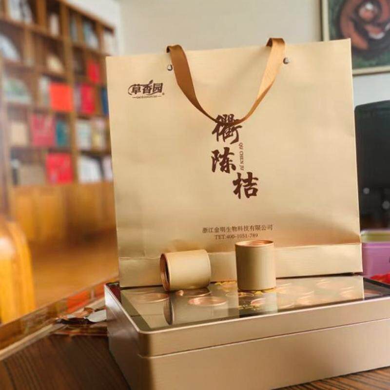 特色农产品柑橘陈皮蜜饯礼盒装送礼佳品