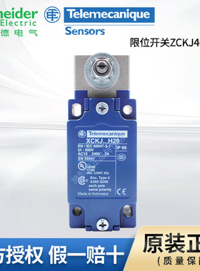 施耐德进口限位行程开关ZCKJ404H29 XCKJ...H29 ZCKJ404 ZCKE04