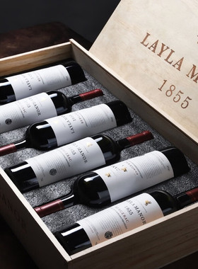 蕾拉【法国LAYLA MANOR】进口AOP级14度干红葡萄酒木箱礼盒 6支装