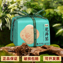 狮峰牌 春晓2星龙井茶250g 特级2024明前新茶头采春茶茶叶纸包装