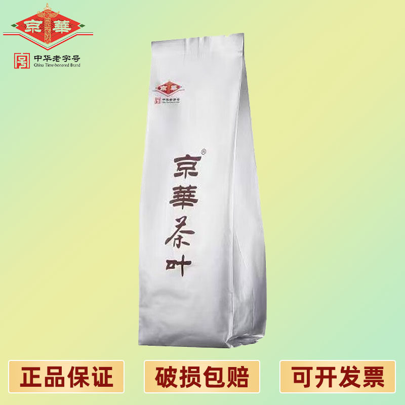 京华茉莉高碎250g*1袋图片