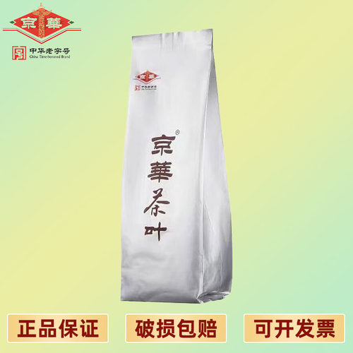 京华茉莉高碎250g*1袋