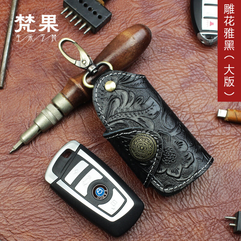 真皮汽车钥匙包头层牛皮手工复古钥匙包复古腰挂汽车遥控皮套通用